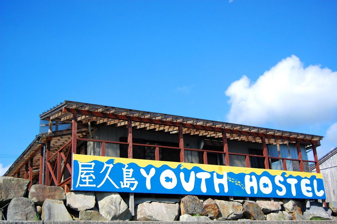 Yakushima Youth Hostel Buitenkant foto