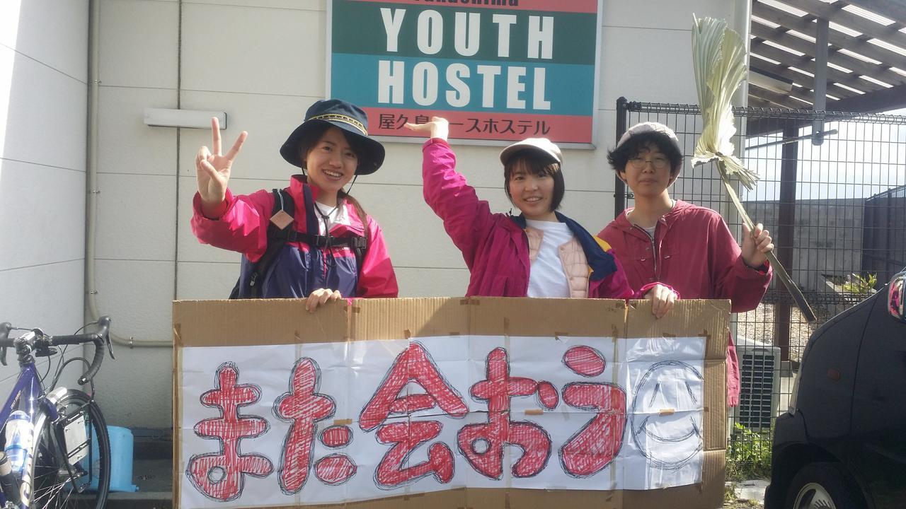 Yakushima Youth Hostel Buitenkant foto